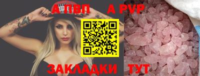 таблы Нальчик