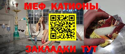 ПСИЛОЦИБИНОВЫЕ ГРИБЫ Наро-Фоминск