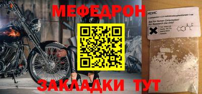 таблы Нальчик