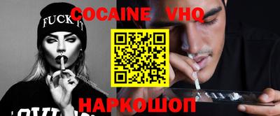 ПСИЛОЦИБИНОВЫЕ ГРИБЫ Наро-Фоминск