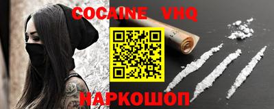 таблы Нальчик