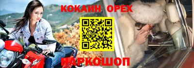 ПСИЛОЦИБИНОВЫЕ ГРИБЫ Наро-Фоминск