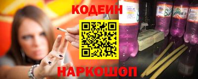 таблы Нальчик
