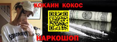 ПСИЛОЦИБИНОВЫЕ ГРИБЫ Наро-Фоминск