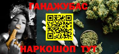 таблы Нальчик