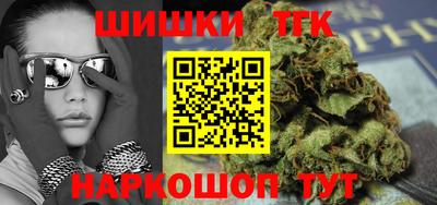 таблы Нальчик