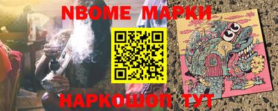 ПСИЛОЦИБИНОВЫЕ ГРИБЫ Наро-Фоминск