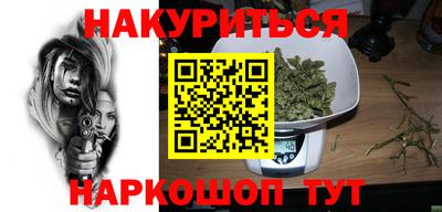 таблы Нальчик
