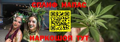 таблы Нальчик
