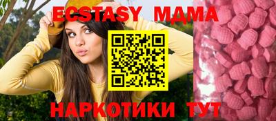 таблы Нальчик