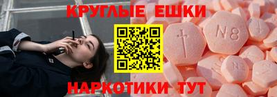 ПСИЛОЦИБИНОВЫЕ ГРИБЫ Наро-Фоминск