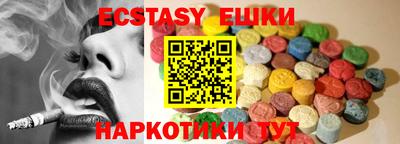 таблы Нальчик