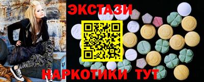 таблы Нальчик