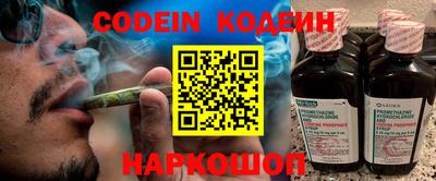 таблы Нальчик