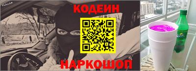 ПСИЛОЦИБИНОВЫЕ ГРИБЫ Наро-Фоминск