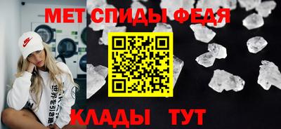 таблы Нальчик