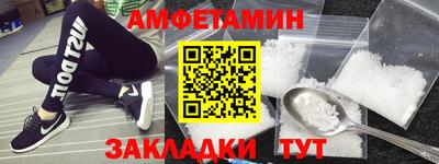 таблы Нальчик
