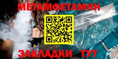 ПСИЛОЦИБИНОВЫЕ ГРИБЫ Наро-Фоминск