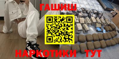 ПСИЛОЦИБИНОВЫЕ ГРИБЫ Наро-Фоминск