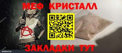 ПСИЛОЦИБИНОВЫЕ ГРИБЫ Наро-Фоминск