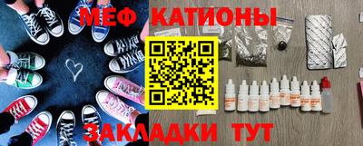 ПСИЛОЦИБИНОВЫЕ ГРИБЫ Наро-Фоминск