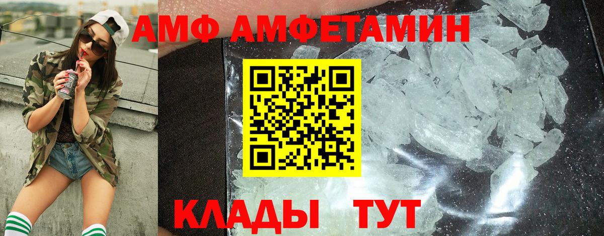 Новозыбков  Метамфетамин Декстрометамфетамин 99.9%  Вход с VPN  Метамфетамин Декстрометамфетамин 99.9% 
