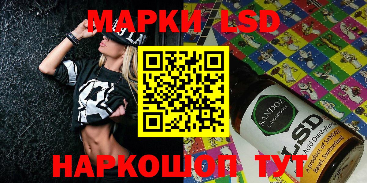 Марки NBOMe 1,8мг  Марки NBOMe 1,8мг  Новозыбков  Вход с VPN 