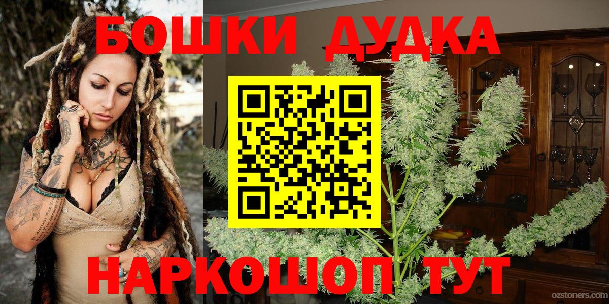 Канабис индика  Каннабис марихуана  Вход с VPN  Бошки Шишки план  Новозыбков 